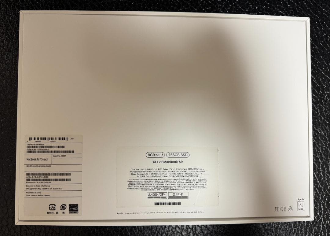 MacBook Air M1, 256GB, 8G, スペースグレー