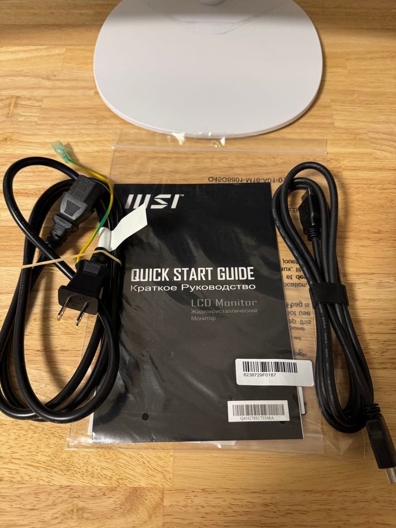 【美品】MSI MP341CQW ウルトラワイドモニター ホワイト 34 湾曲型