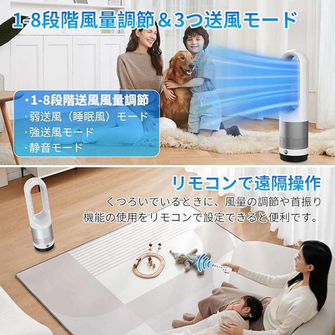 扇風機 タワーファン 8段階調節 100°自動首振り 強風&微風&おやすみモード