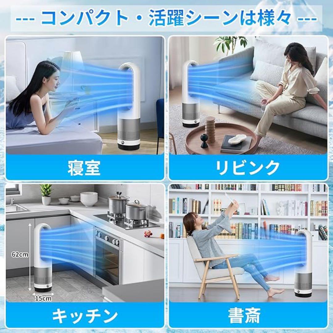 扇風機 タワーファン 8段階調節 100°自動首振り 強風&微風&おやすみモード