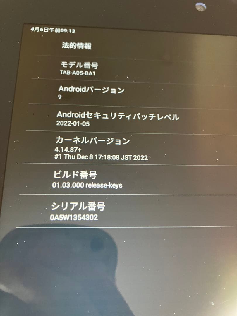 こどもちゃれんじ　チャレンジタッチ　タブレット チャレンジパッドnext ピンク