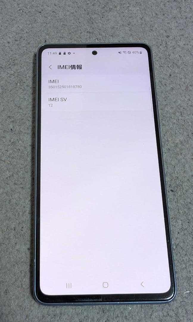ジャンクSamsung Galaxy A53 5Gブルー 6GB 128GB