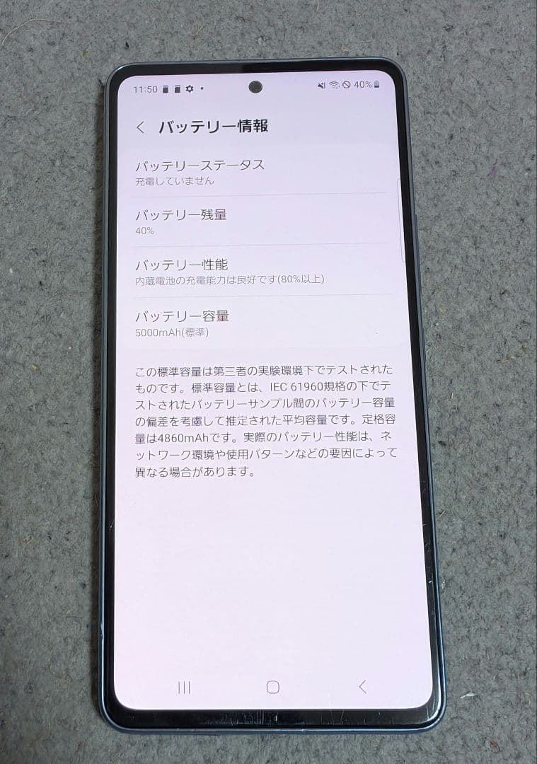 ジャンクSamsung Galaxy A53 5Gブルー 6GB 128GB