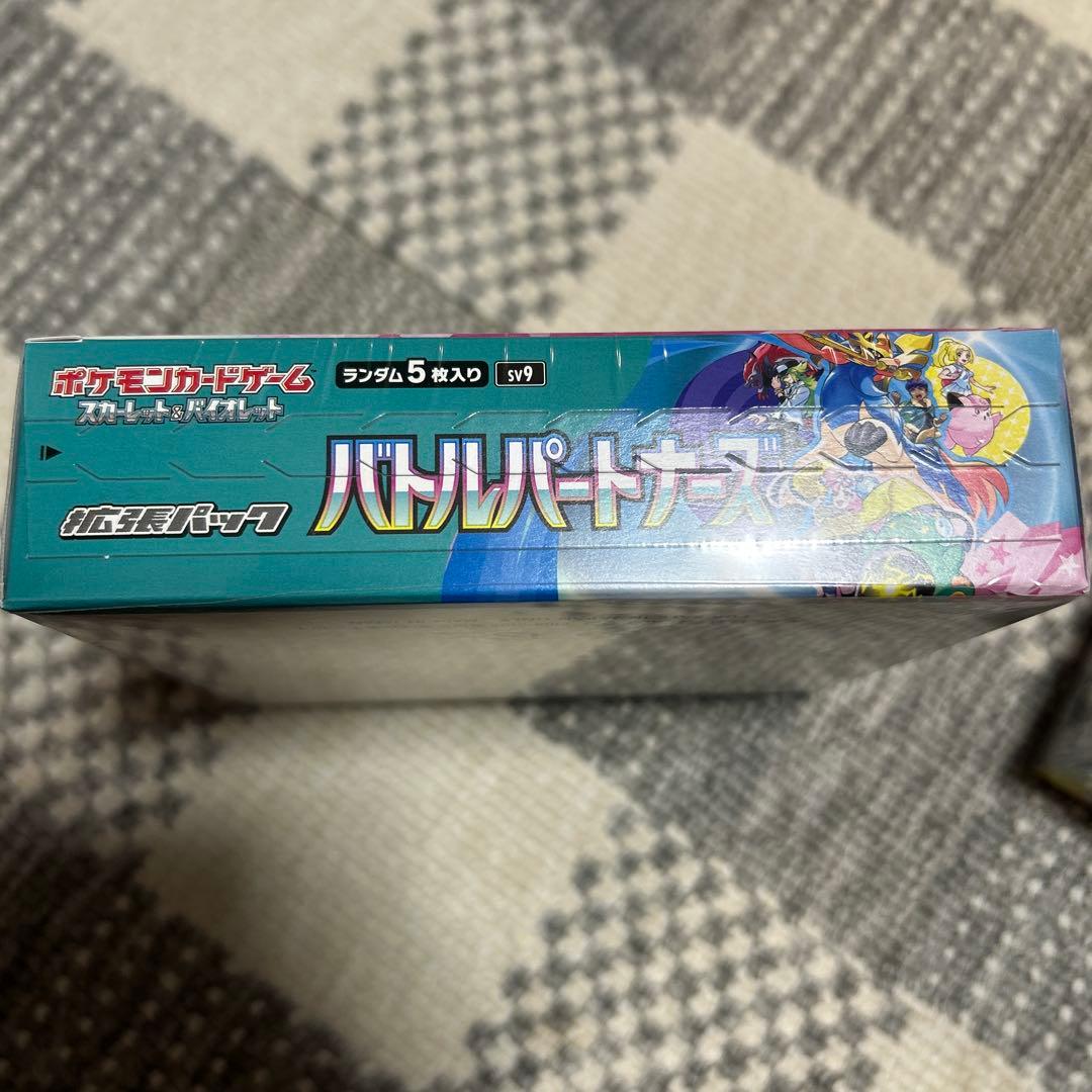 ポケモンカードゲーム バトルパートナーズ 30パック　シュリンクぺりぺり付未開封