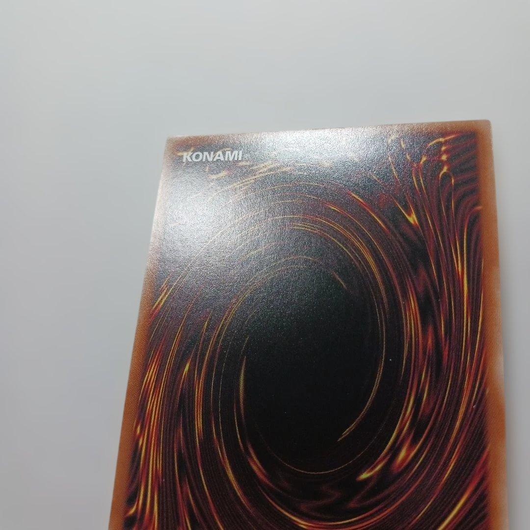 遊戯王　赫の聖女カルテシア　プリズマ　PSE　日版