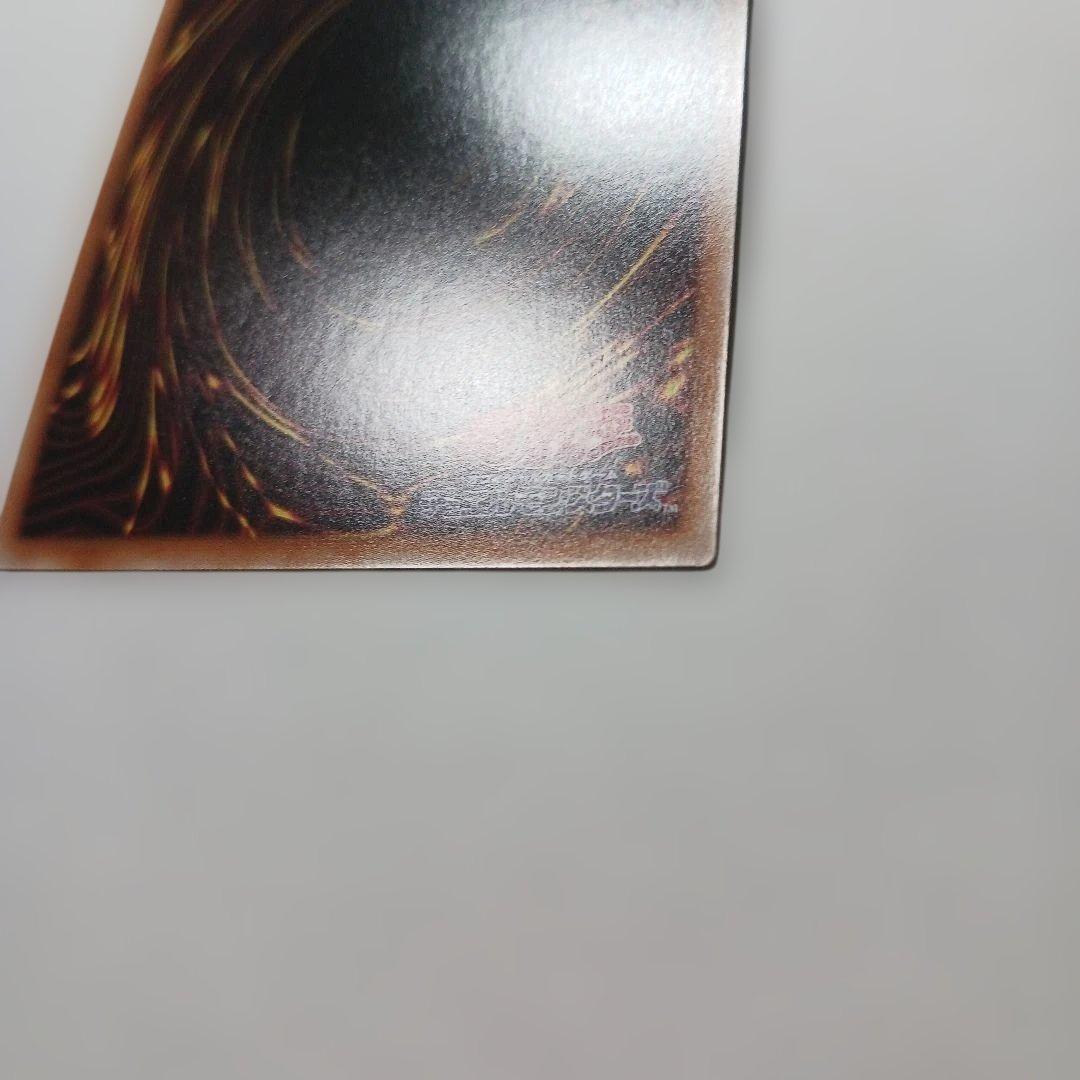 遊戯王　赫の聖女カルテシア　プリズマ　PSE　日版