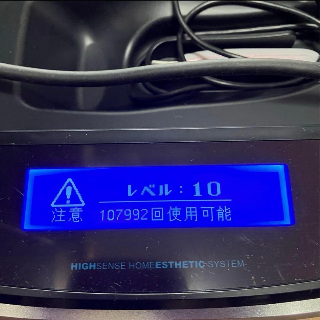 ケノン　脱毛器　ver7.1