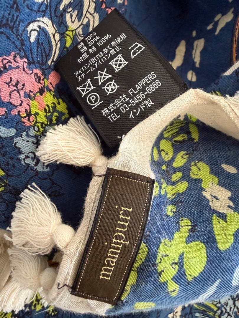 マニプリ ストール フリンジ　ネイビー シルクコットン　120