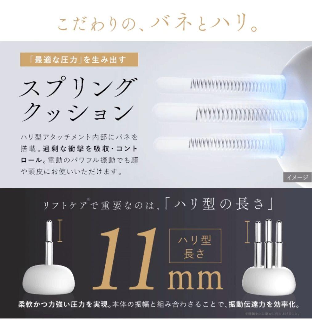 NIPLUX 美顔器 マッサージ 筋膜リフトアップ 美容器 フェイスケア 新品