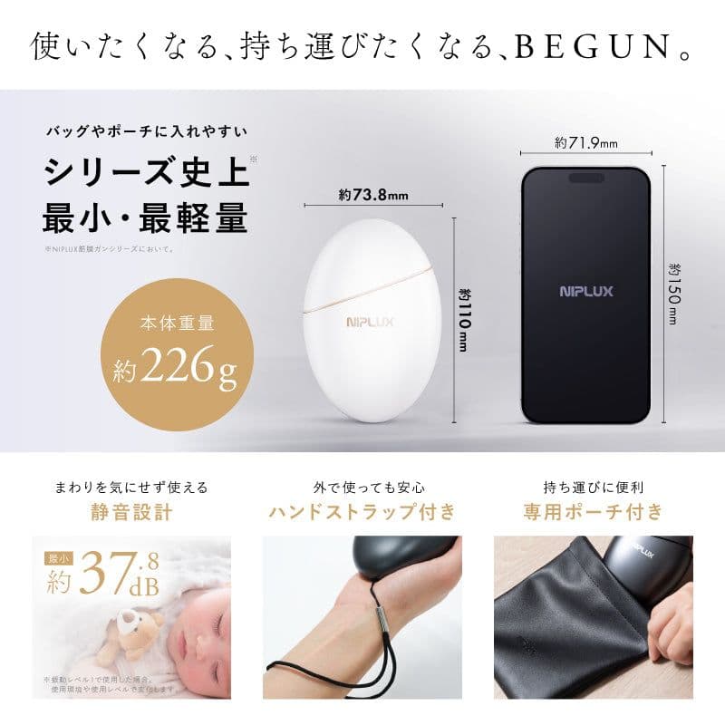 NIPLUX 美顔器 マッサージ 筋膜リフトアップ 美容器 フェイスケア 新品