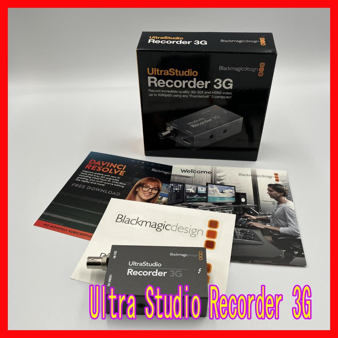 0210-13 美品 UltraStudio Recorder 3G