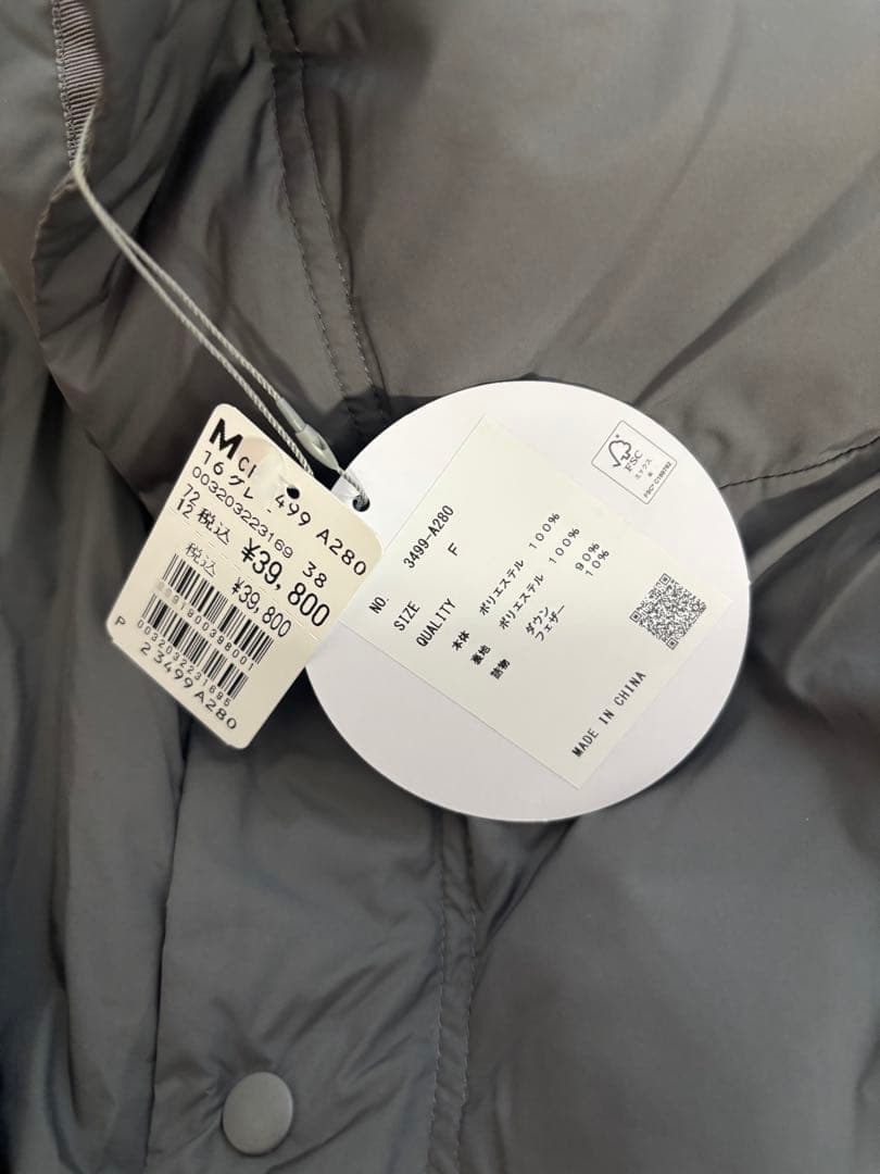 【新品未使用タグ付】LASUD ACTIVE アウター（ダウンコート） ヤマダヤ