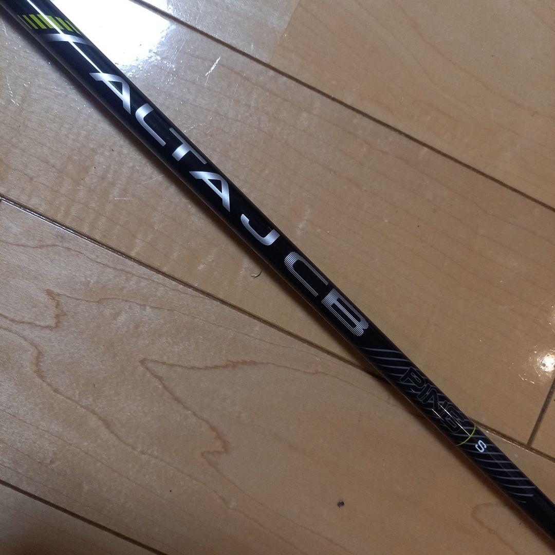 ＰＩＮＧ　Ｇ４３０ＬＳＴドライバー（10.5　フレックスS）