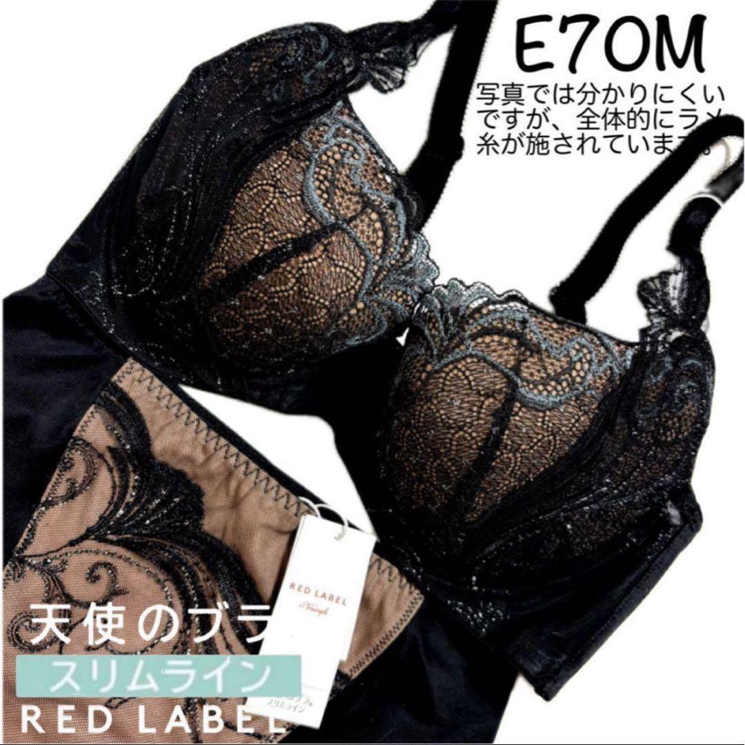 ＊BOB様 リクエスト 2点 まとめ商品