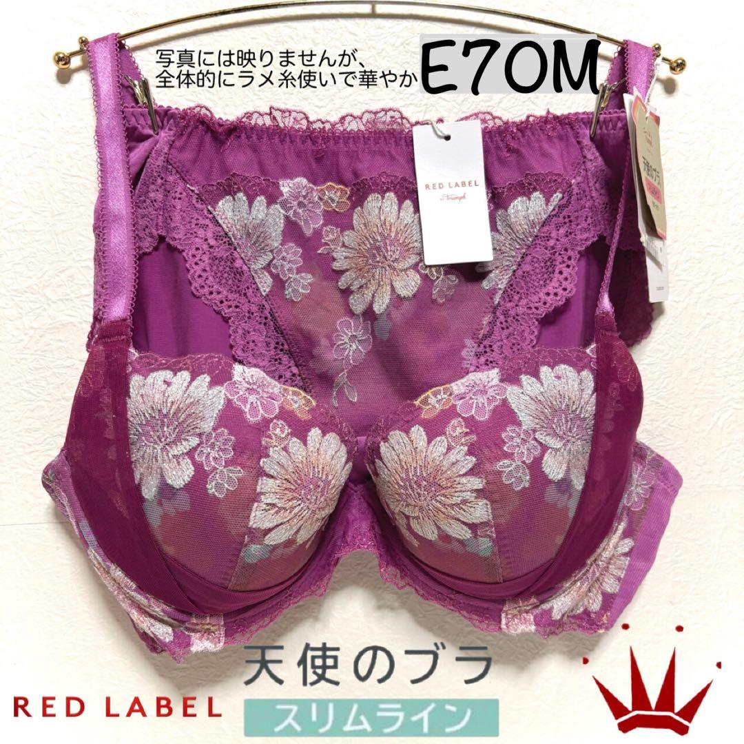 ＊BOB様 リクエスト 2点 まとめ商品