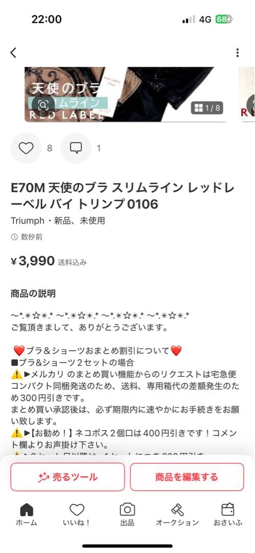 ＊BOB様 リクエスト 2点 まとめ商品