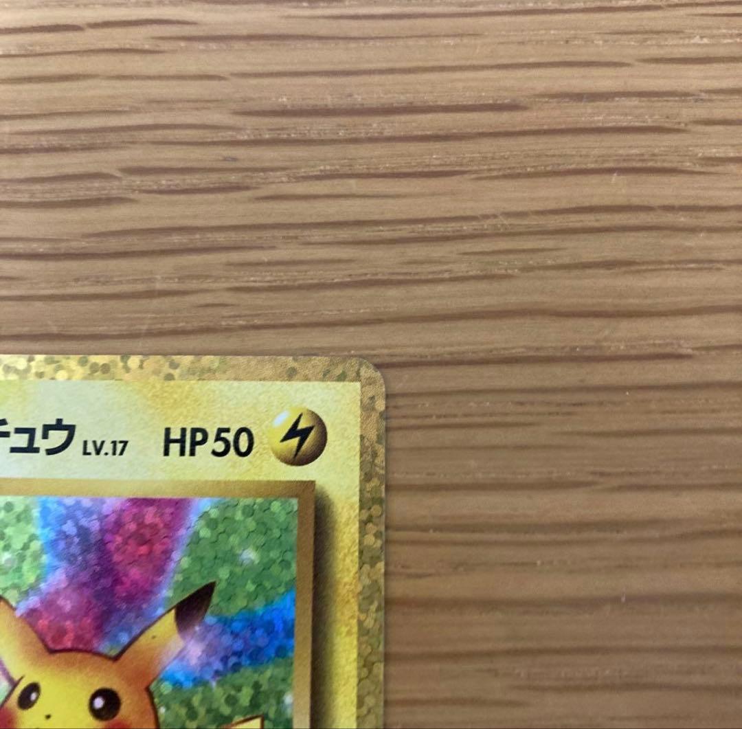 おたんじょうびピカチュウ25th