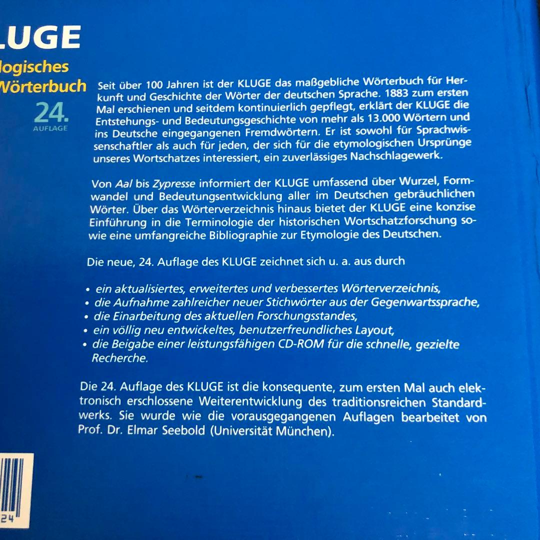 クルーゲ ドイツ語語源辞典（第24版)「KLUGE」CD-ROM付