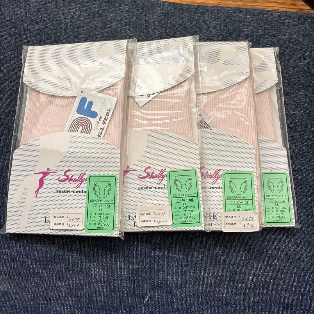 Mテイジンテビロン 変形リブデザインショーツ LLサイズショーツセット