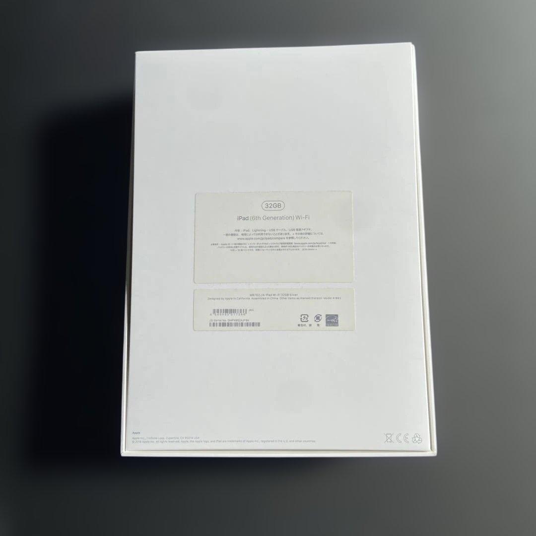 Apple iPad (第6世代) シルバー 本体