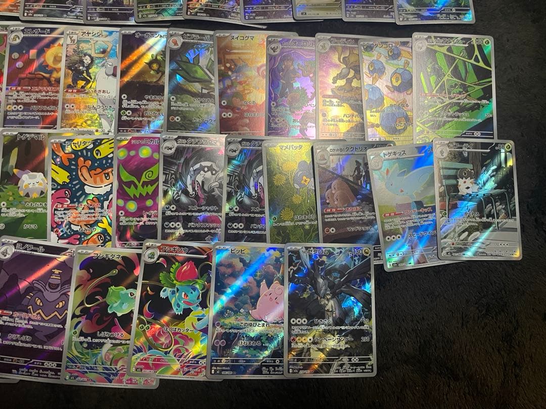 ポケモンカード AR まとめ売り