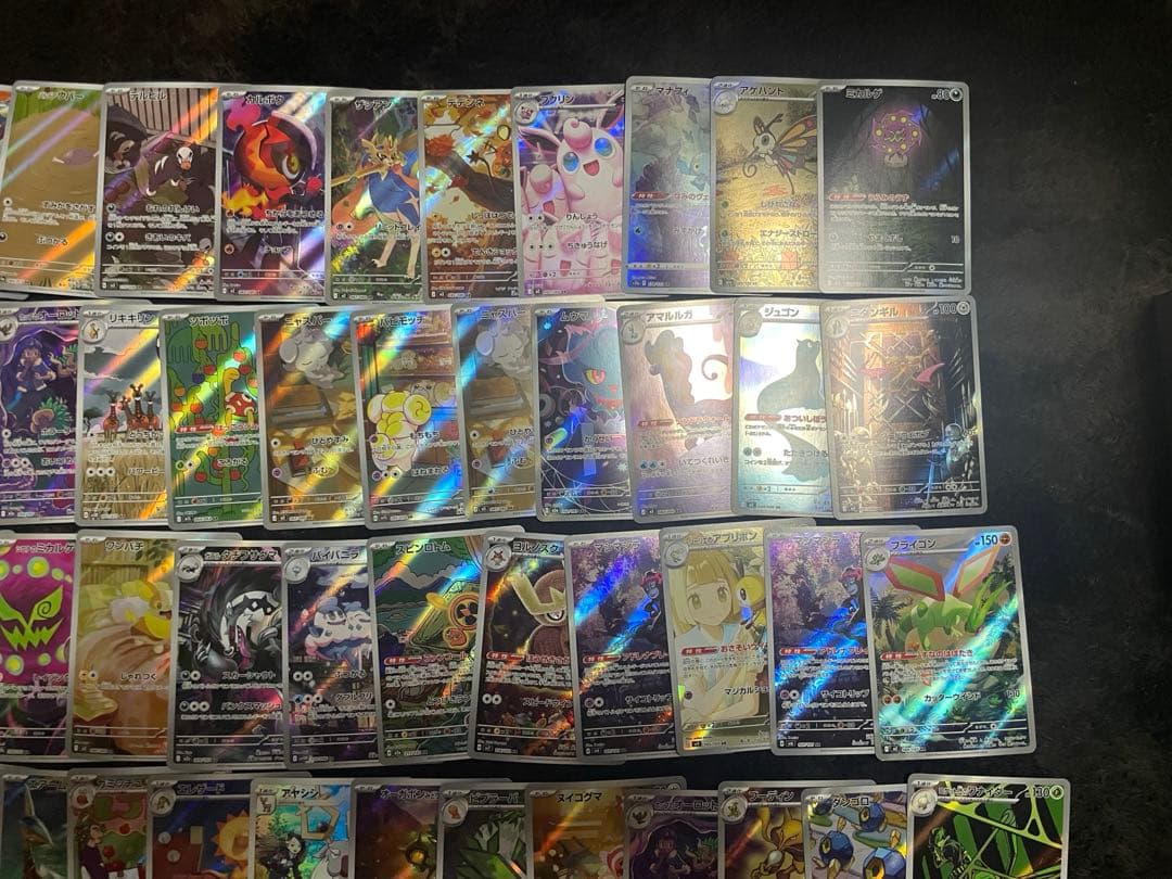ポケモンカード AR まとめ売り