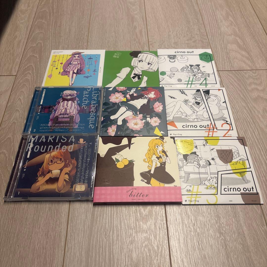 flap+frog CD まとめ売り　東方Project 同人　ジャズ　ハウス