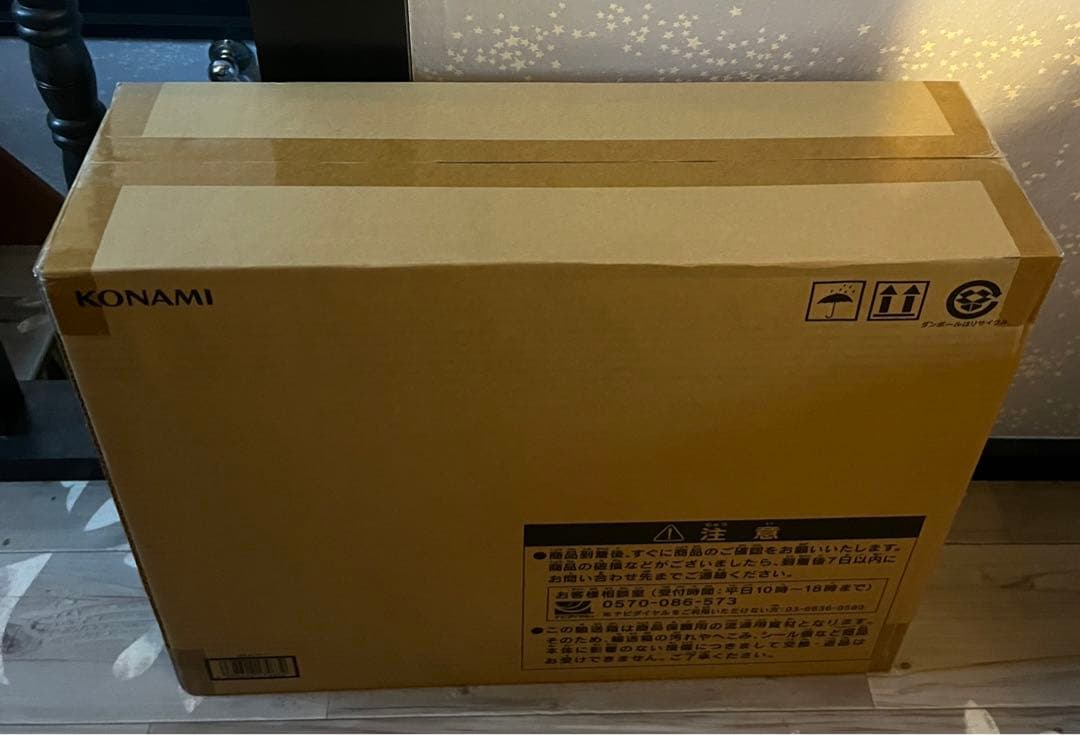 最安値！新品未開封☆遊戯王　ULTIMATE KAIBA SET 海馬セット11