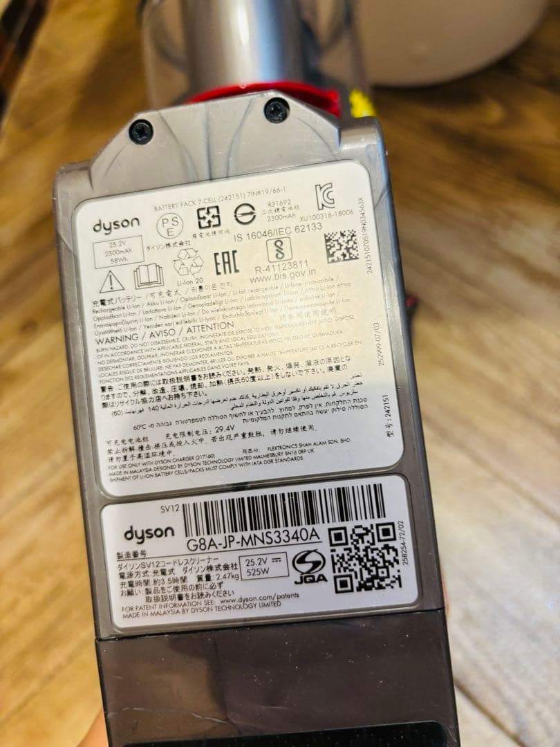 専用ダイソン V10 SV12 本体 バッテリーなしエコモード54分 ◆美品