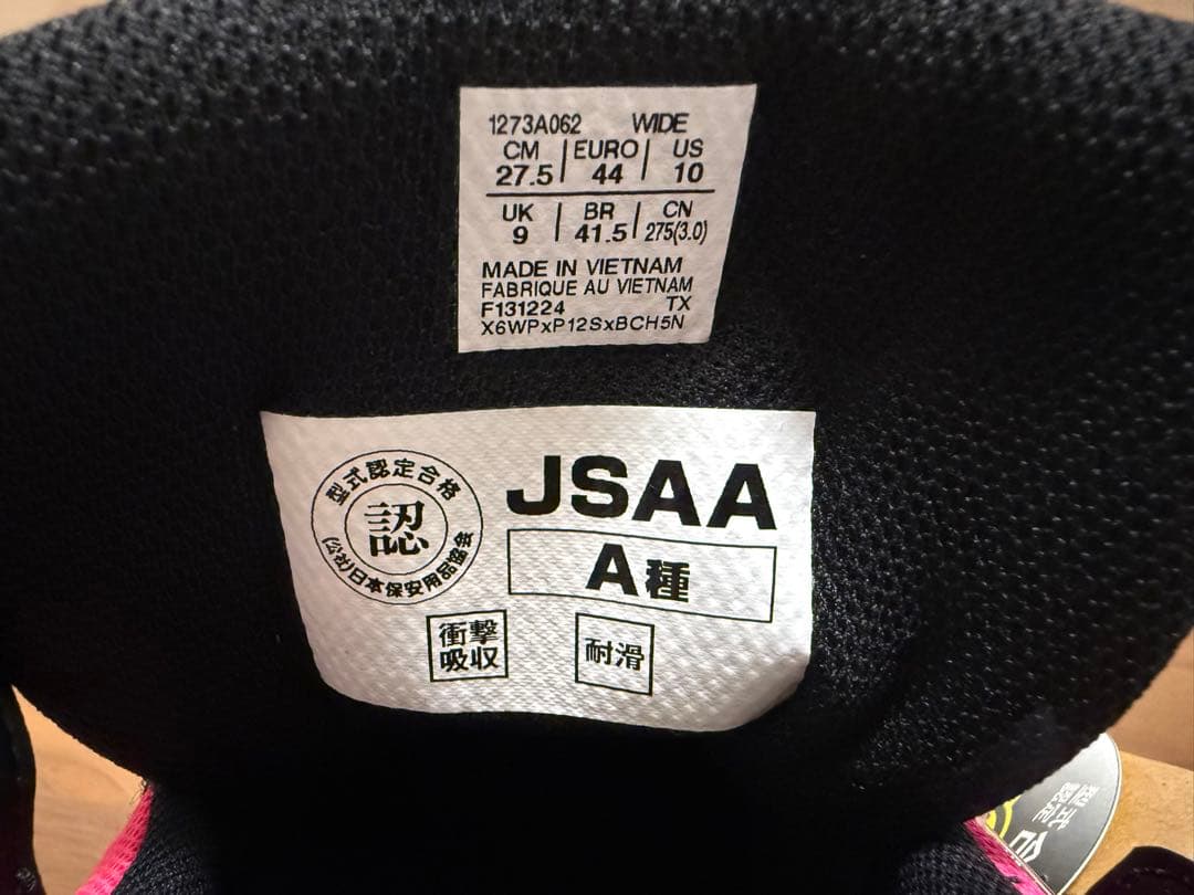 アシックス 安全靴 ウィンジョブ CP120 ブラック/ホワイト 27.5