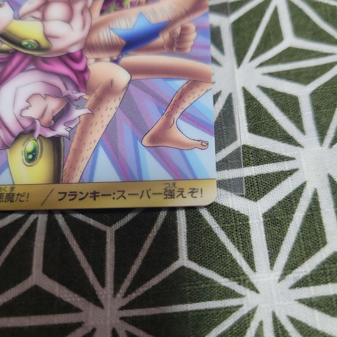 40周年ドラゴンボール ワンピース コラボ カード ブロリー &フランキー