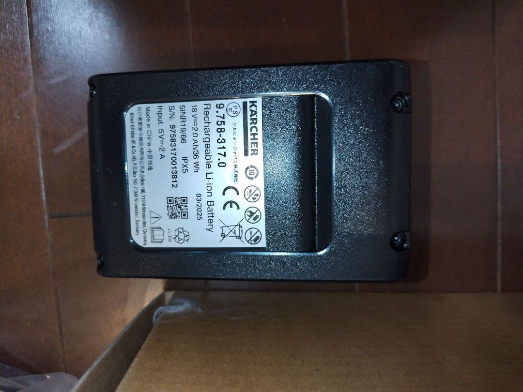 KARCHER OC 5 Handy CB 高圧洗浄機セット