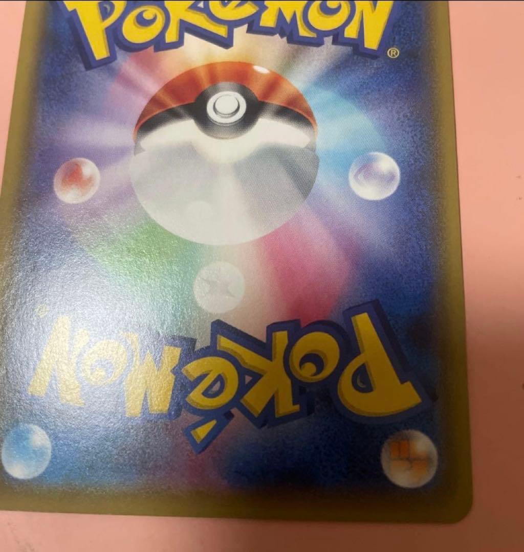 ミミッキュ CHR SM11b ドリームリーグ 058/049