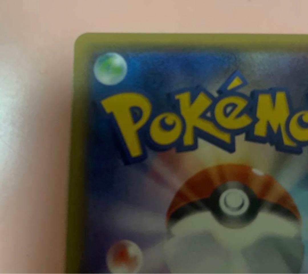 ミミッキュ CHR SM11b ドリームリーグ 058/049