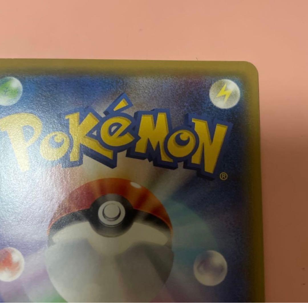 ミミッキュ CHR SM11b ドリームリーグ 058/049