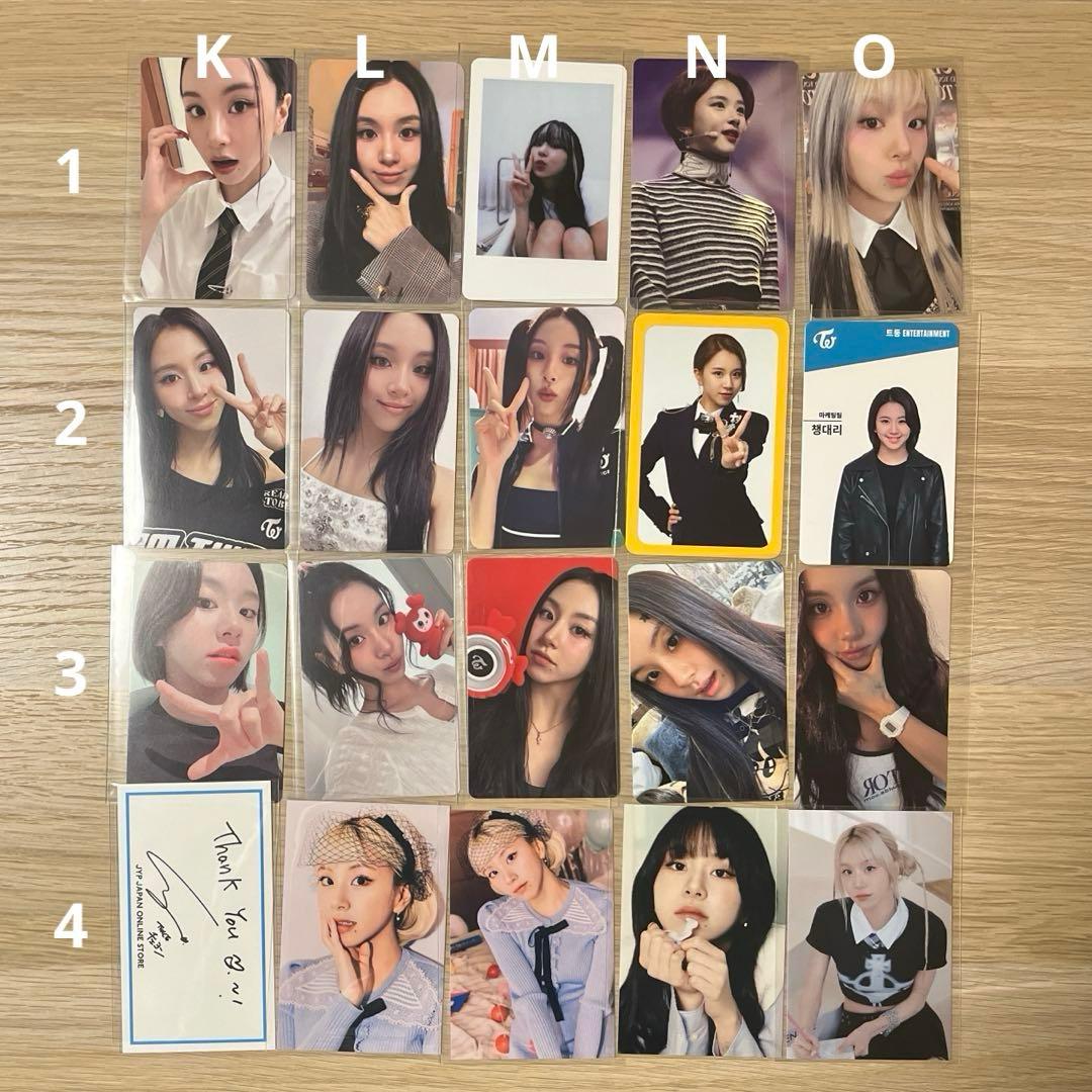 TWICE チェヨン トレカ