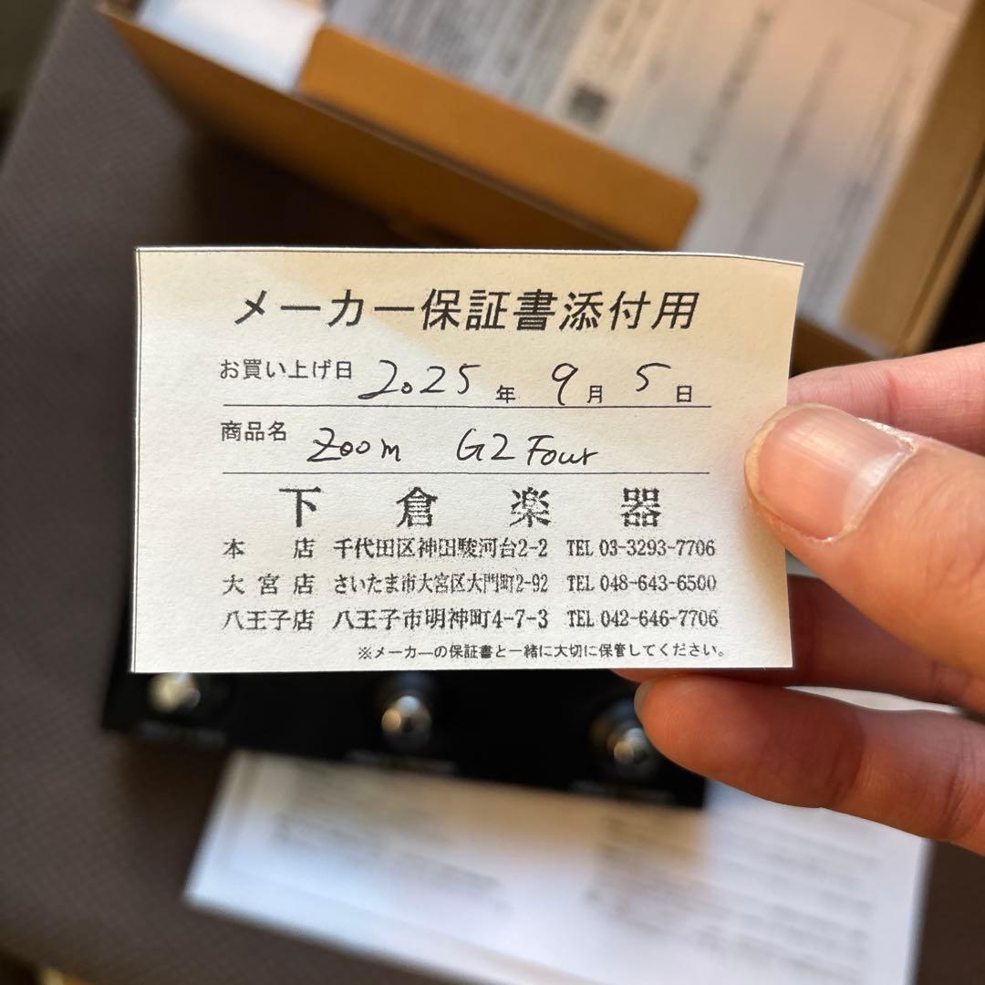 Zoom G2 FOUR エフェクター　保証書あり