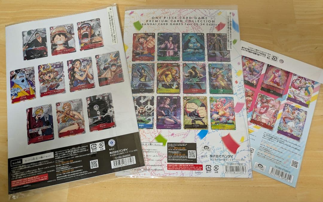 ワンピース プレミアムカードコレクション 3種セット