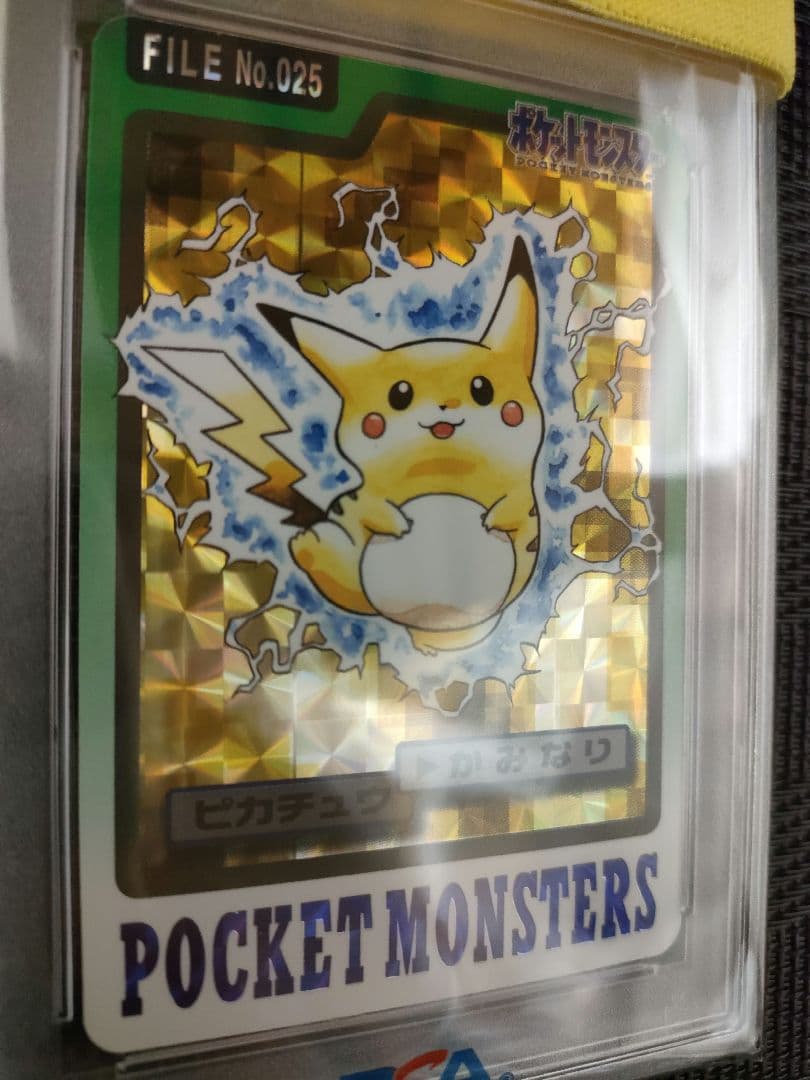 ピカチュウ プリズム FILE No.025 カードダス