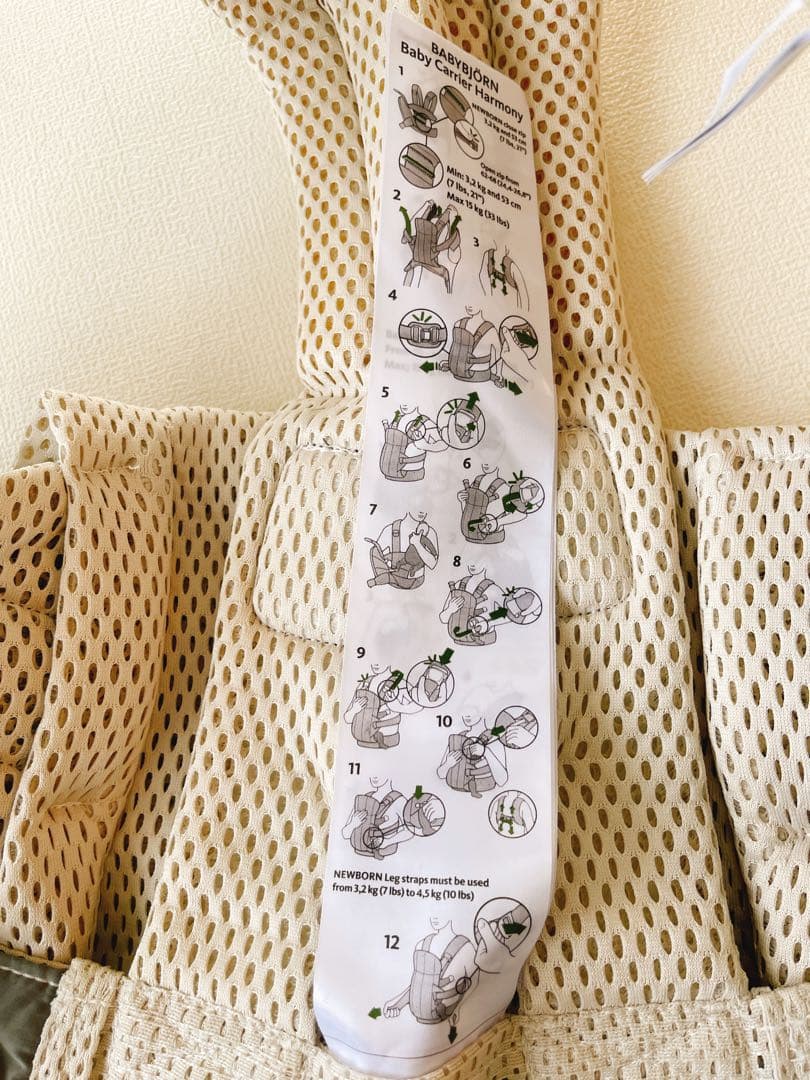 ♡BabyBjörn 抱っこ紐 メッシュ クリーム/美品♡