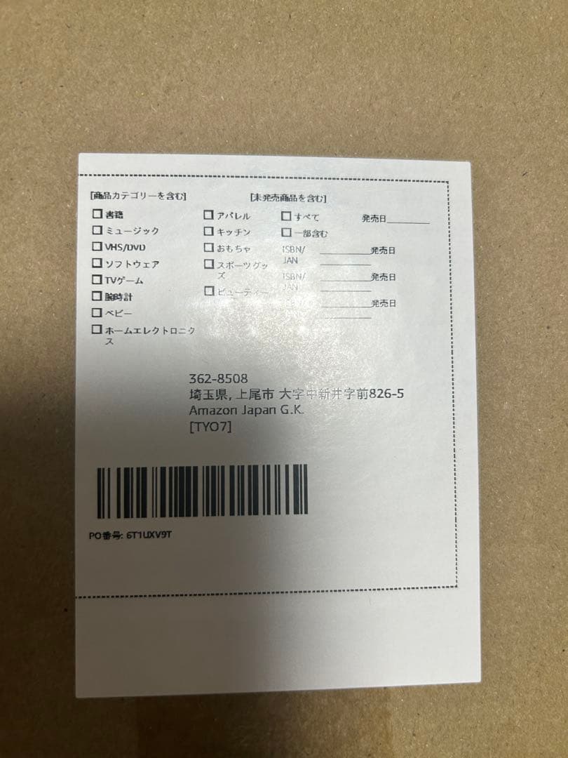 (新品未開封)ダイソン ドライヤーSupersonic - black