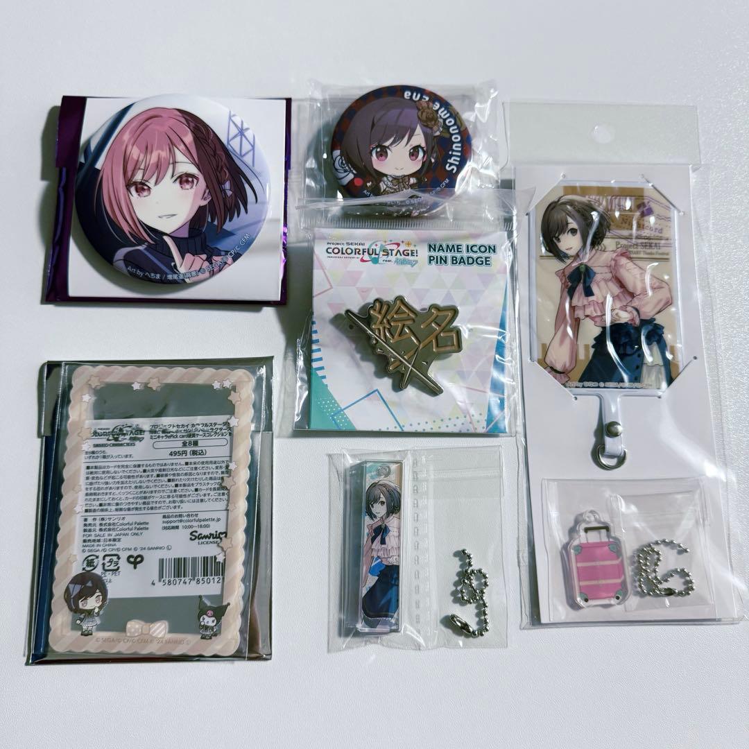 東雲絵名 グッズまとめ売り