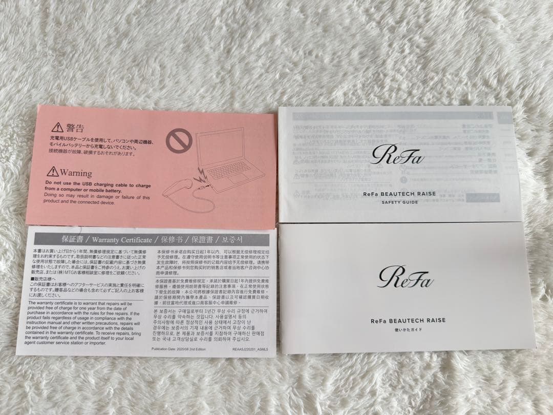 美顔器 リファビューテックレイズ　ReFa BEAUTECH RAISE