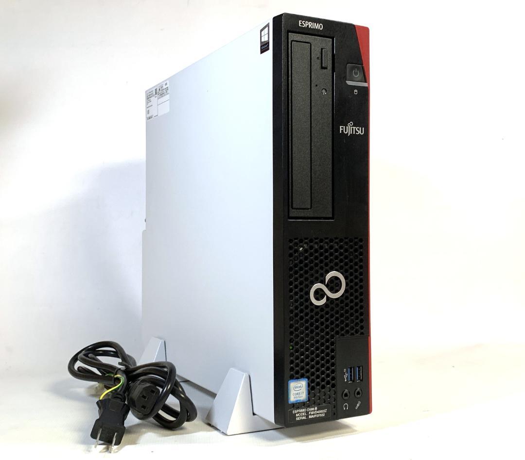 富士通 M.2＋1.0TB i7-9700 32GB Win11 Pro 使用少