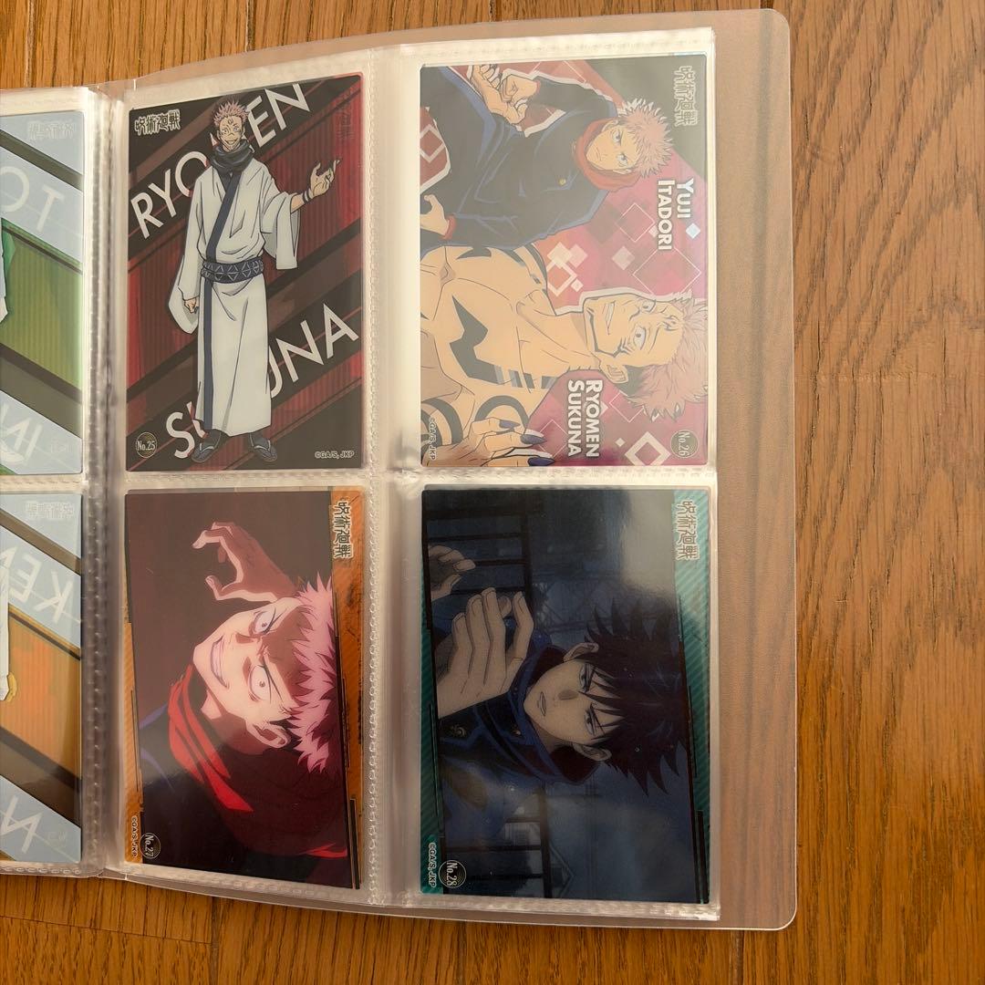 呪術廻戦クリアカードコレクション1