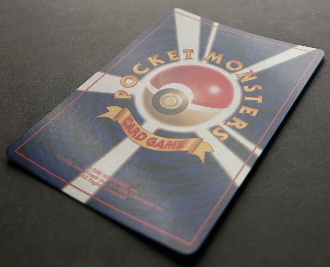 【旧裏】ギャラドス ★ 第1弾拡張パック