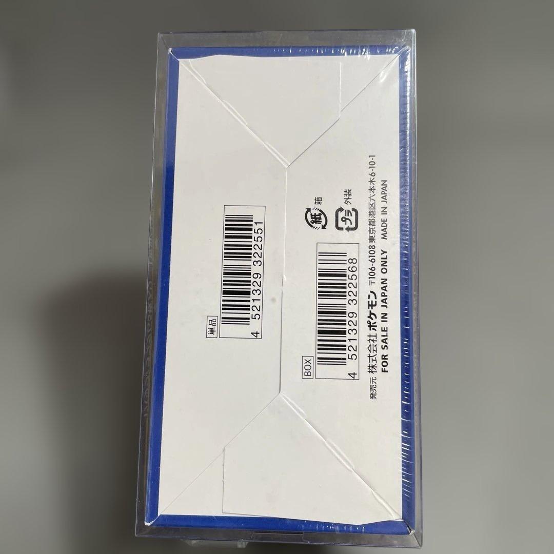 ポケモンカード 25th アニバーサリーコレクション 未開封シュリンク付き