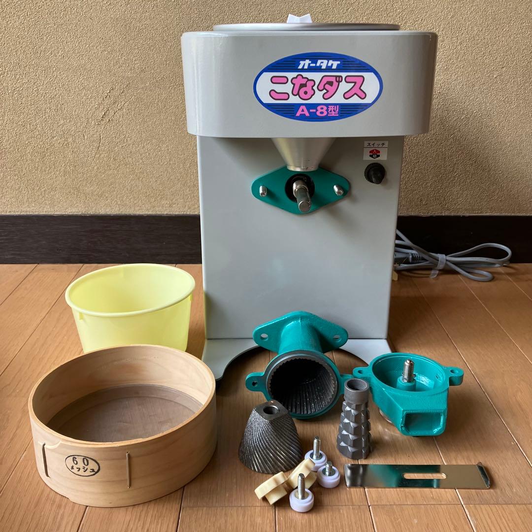 美品　大竹製作所　こなダス　検索　国光社　卓上製粉機　粉エース　A-8型　國光社