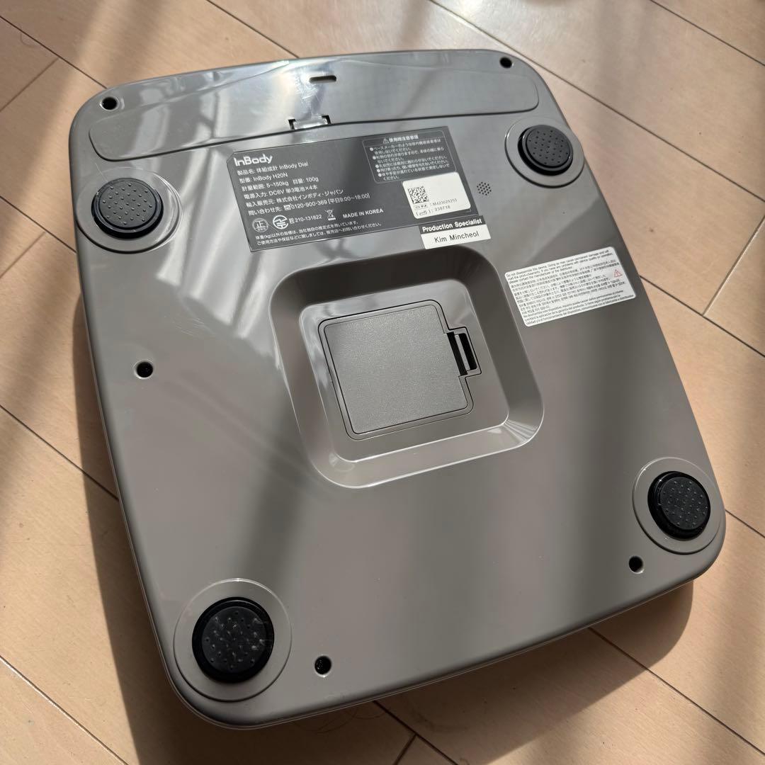 InBody体組成計 H20N