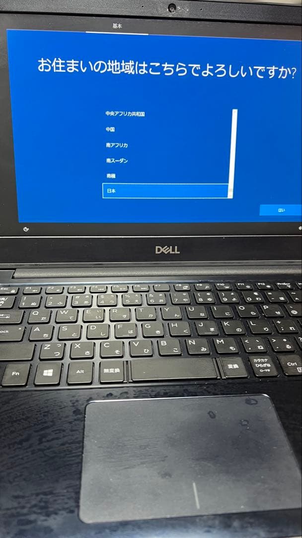 Dell Vostro ブラックノートPC